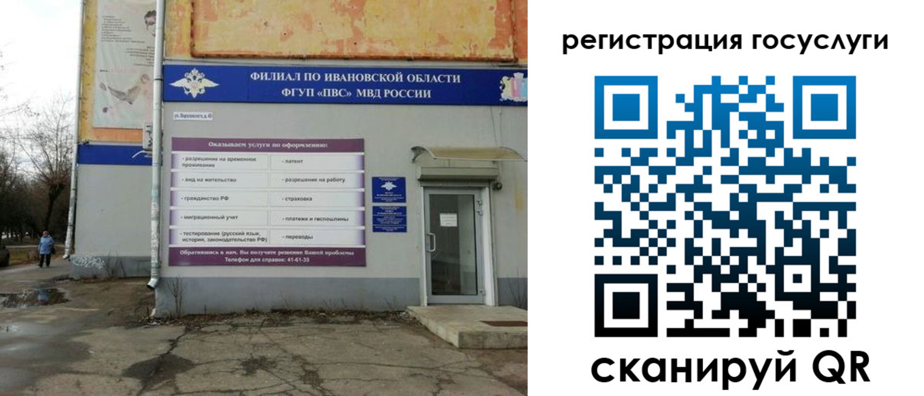 прописка для военкомата в Дагестане